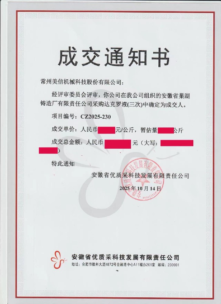 coating machine price coating machine price