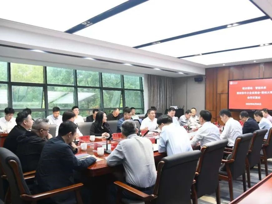 [School-Enterprise Collaboration] | Changzhou Small and Medium-sized Enterprises Chamber of Commerce and Changzhou University jointly explore innovative cooperation models