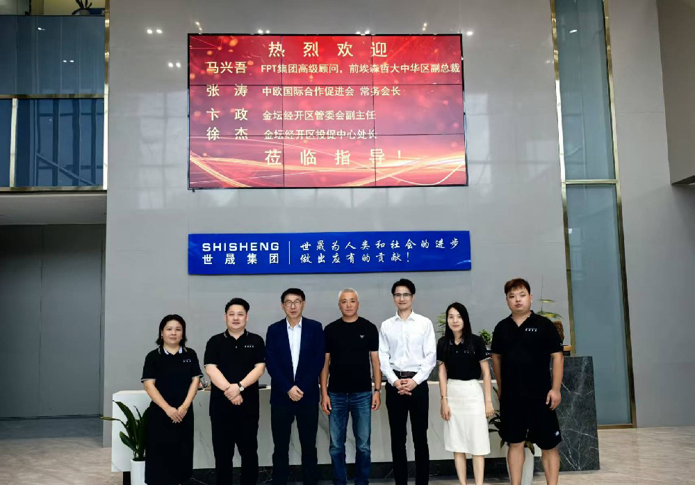 Top executives from Vietnam's FPT Group visited Shisheng Group to discuss in-depth cooperation.