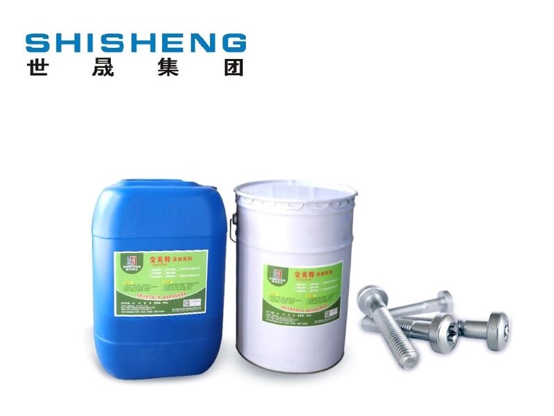 The water-based non-chrome duralumin coating (liquid) is composed of three components: A, B and C.